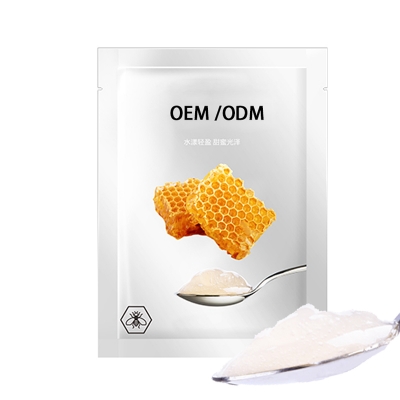 杨浦区_广州源头OEM加工贴牌 补水保湿面膜OEM