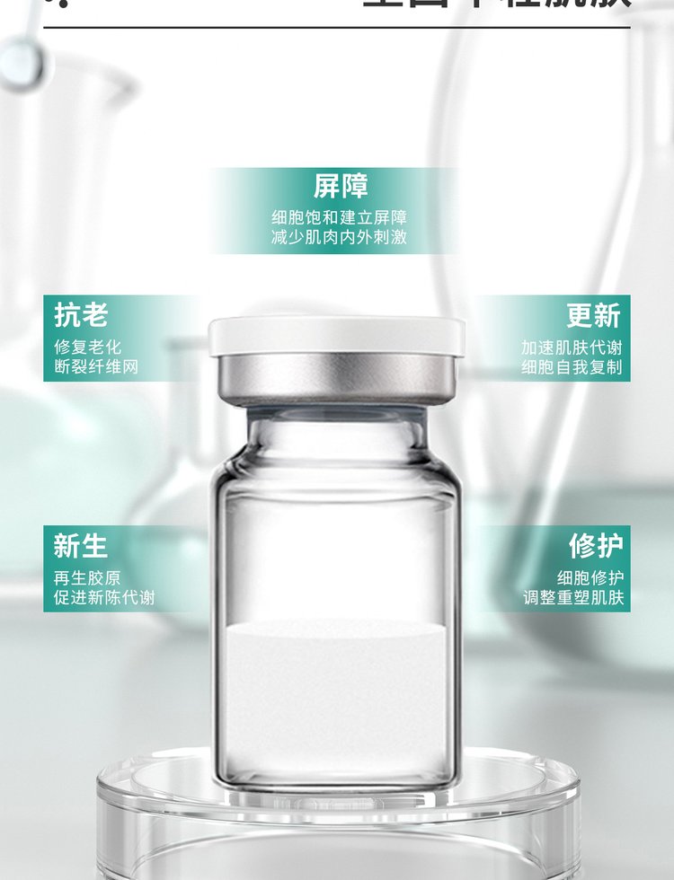 杨浦区_Ⅲ型胶原蛋白OEM 轻yi美 激活胶原蛋白再生