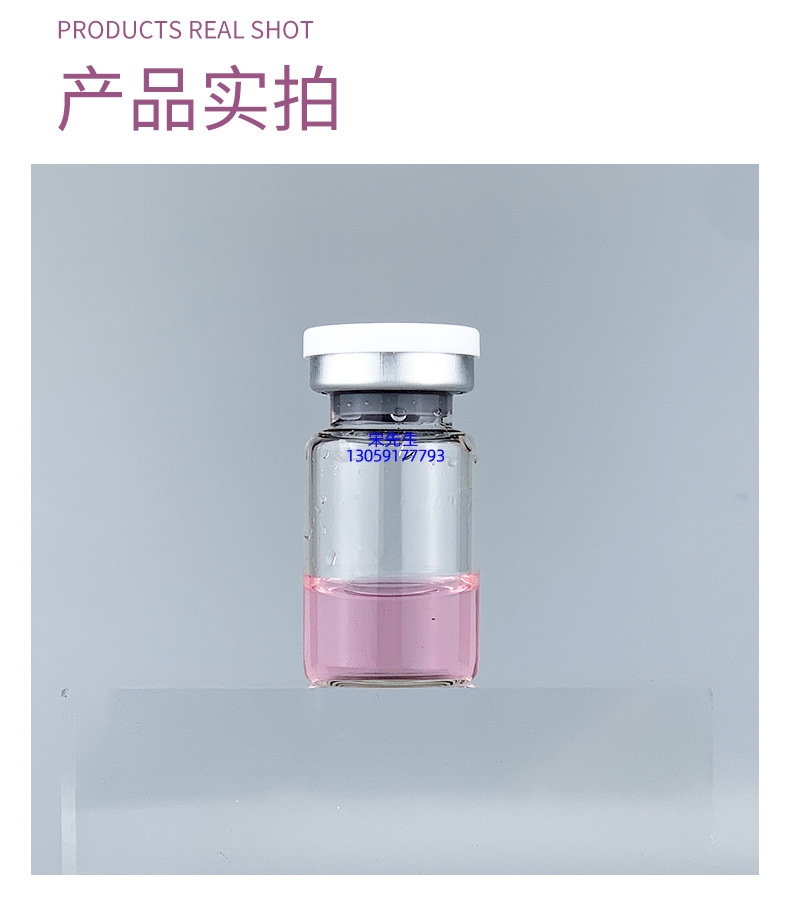 杨浦区_水光补水保湿玻色因紧致原液安瓶提拉抗衰老补水面部水光导入精华液美容院套盒