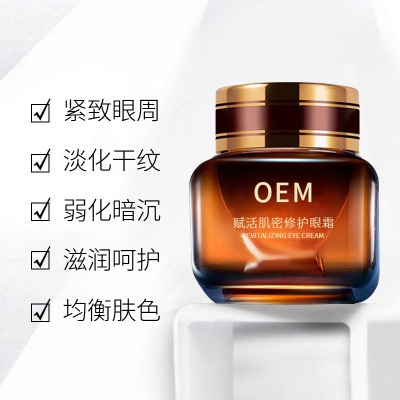 杨浦区_紧致淡纹眼霜