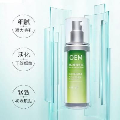 杨浦区_抗初老精华液OEM