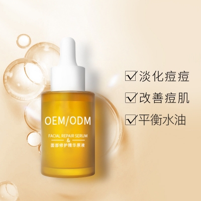 杨浦区_祛痘精华原液OEM