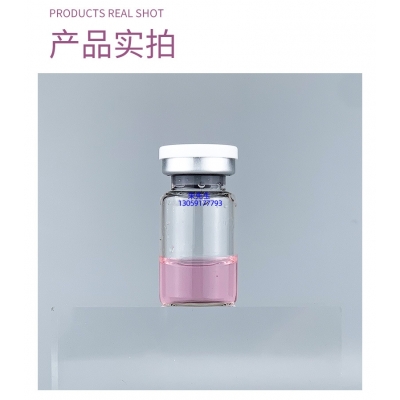 杨浦区_谷胱甘肽+传明酸外泌体精华_水光动能素