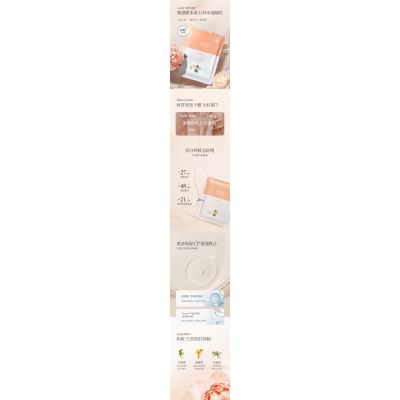 杨浦区_山茶面膜OEM