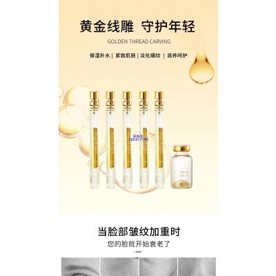 杨浦区_黄金线雕OEM代加工