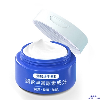 杨浦区_维E尿素霜 面部身体尿素精华霜 透明质酸维E凡士林尿素霜
