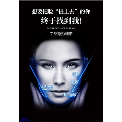 杨浦区_逆龄修护青春素