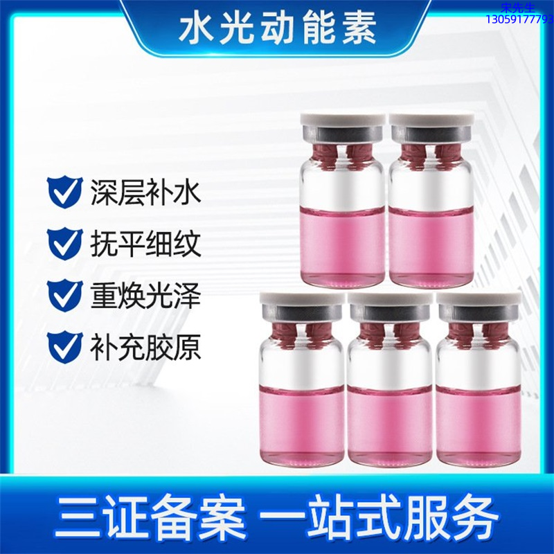 杨浦区_水光贴牌