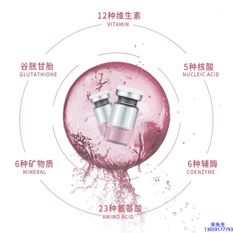 杨浦区_水光动能素+ 小棕瓶