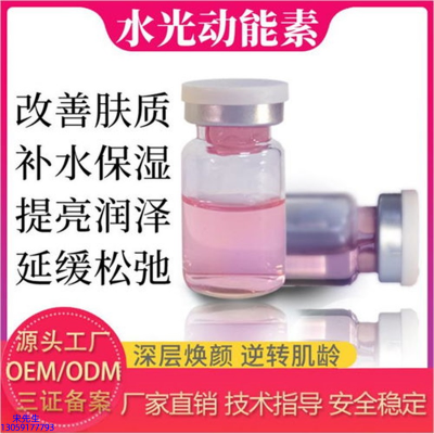 杨浦区_水光的玻尿酸有什么不同?
