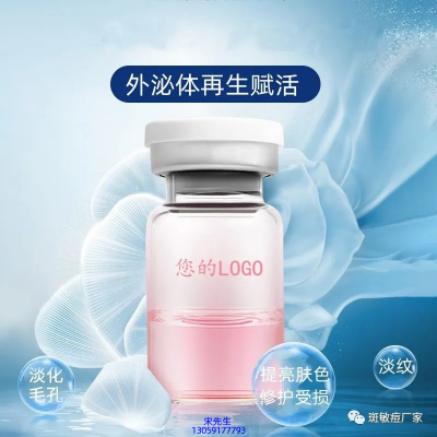 杨浦区_水光动能素精华原液到底是什么呢?