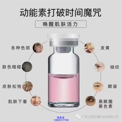 杨浦区_水光OEM代加工贴牌