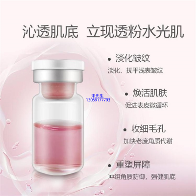 杨浦区_水光动能素精华原液保湿