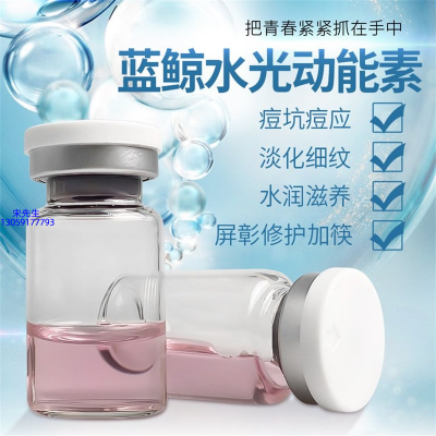 杨浦区_水光动能素精华原液保湿