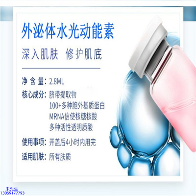 杨浦区_水光导入