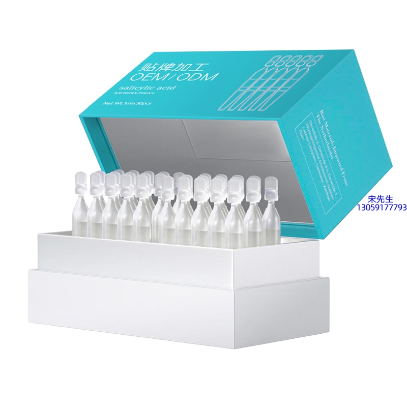 杨浦区_依克多因舒润次抛精华液（30支）