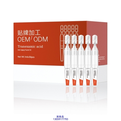 杨浦区_传明酸赋活亮泽次抛精华液